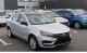 В Сети показали новую Lada Vesta NG за 2 миллиона рублей