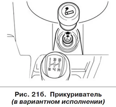 В вариантном исполнении вместо патрона для подключения дополнительного электрооборудования на…
