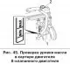 Система смазки двигателя