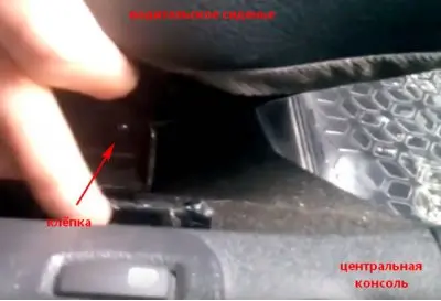 Ещё одна причина - две клёпки, которые находятся сбоку сиденья, одна ближе к замку ремня…