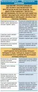 Несправності коробки