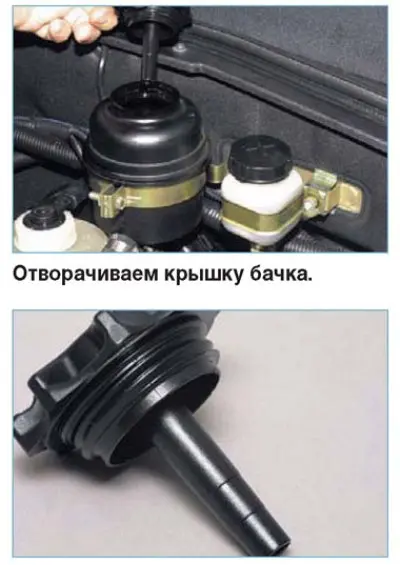The power steering reservoir is located in the engine compartment on the left, on the front panel.…