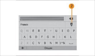Рис. 34. Поле ввода