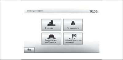 Рис. 37. Поиск точек интереса