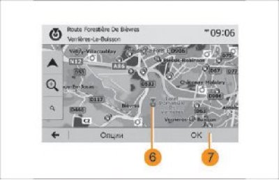 Рис. 39. Выбор пункта назначения