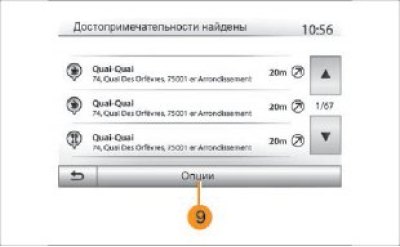 Рис. 41. Сортировка списка