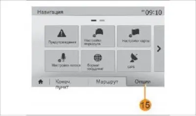 Рис. 55. Обзор маршрута