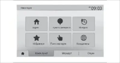 Фигура 63. Създаване на запис